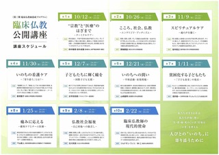rinbtu031.jpg