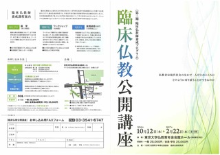 rinbtu032.jpg